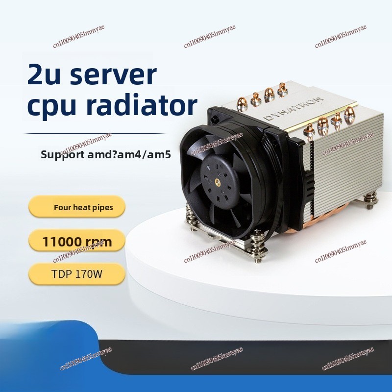 Four Heat Pipe 2U Server Radia - огляд і ціна Cpu Fan