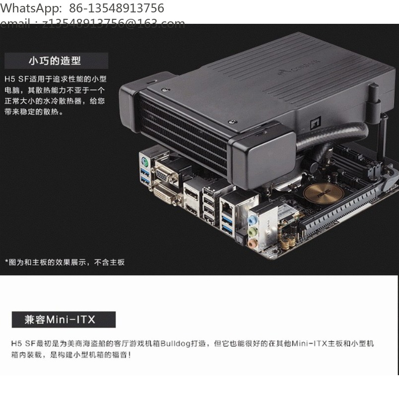 H5 SF All-in-one Liquid CPU Co - огляд і ціна Aio Liquid Cooler